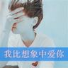 电信4g套餐